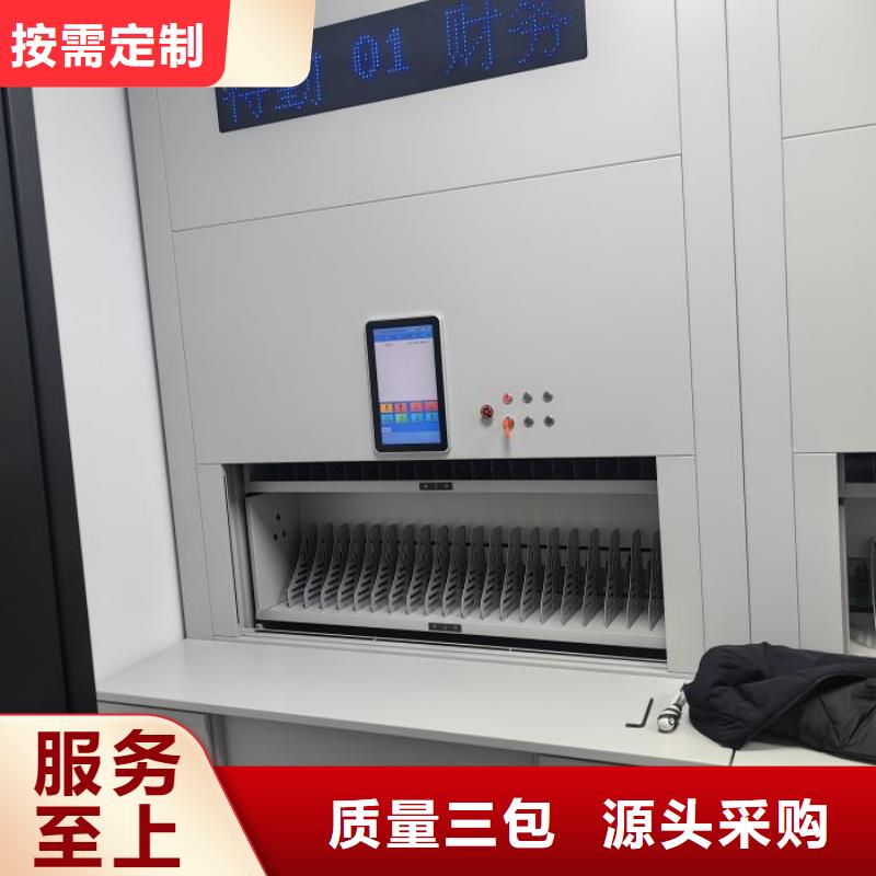 厂家针对国内行业逆境的对应策略【凯美】密集资料柜