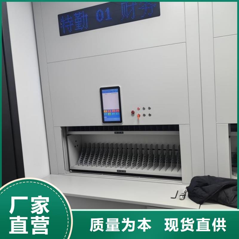 优选：摇把式档案密集柜供应商