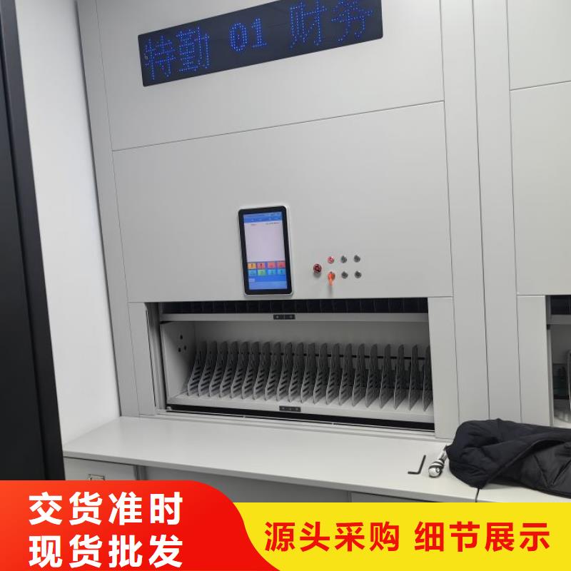 总经销【凯美】陵水县智能档案电动密集架