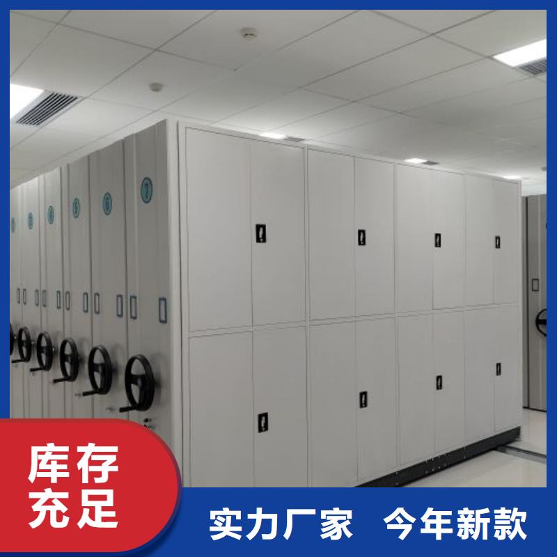 使用方法的工厂自营 档案室密集柜_【手动密集柜】专注生产N年品牌:(凯美)_阿奇乐乐