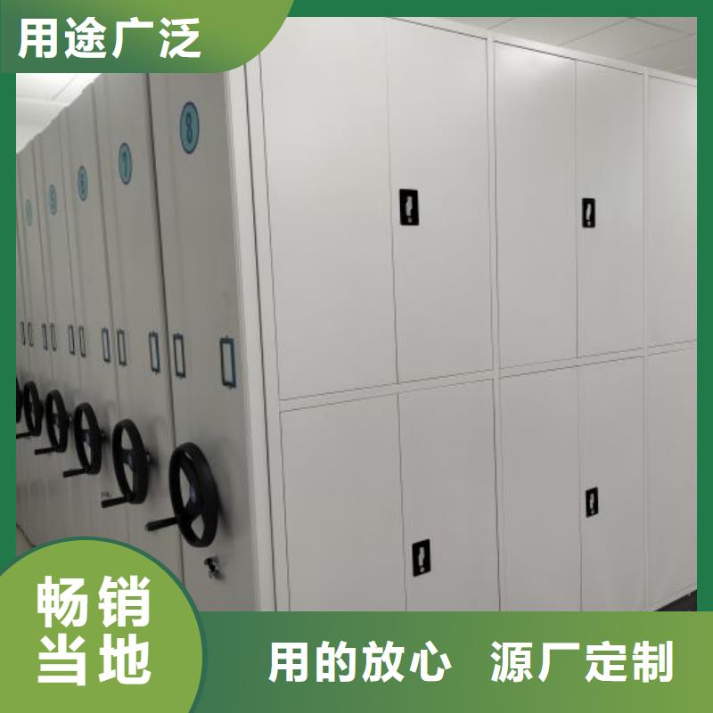 档案密集架-实力企业