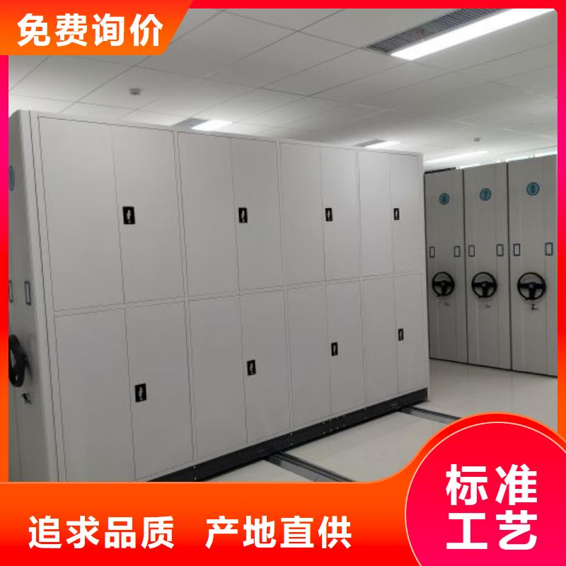 生产供应【凯美】厨式密集架
