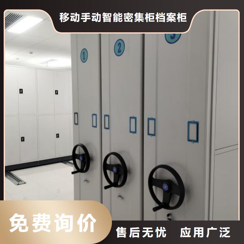 总经销【凯美】陵水县智能档案电动密集架