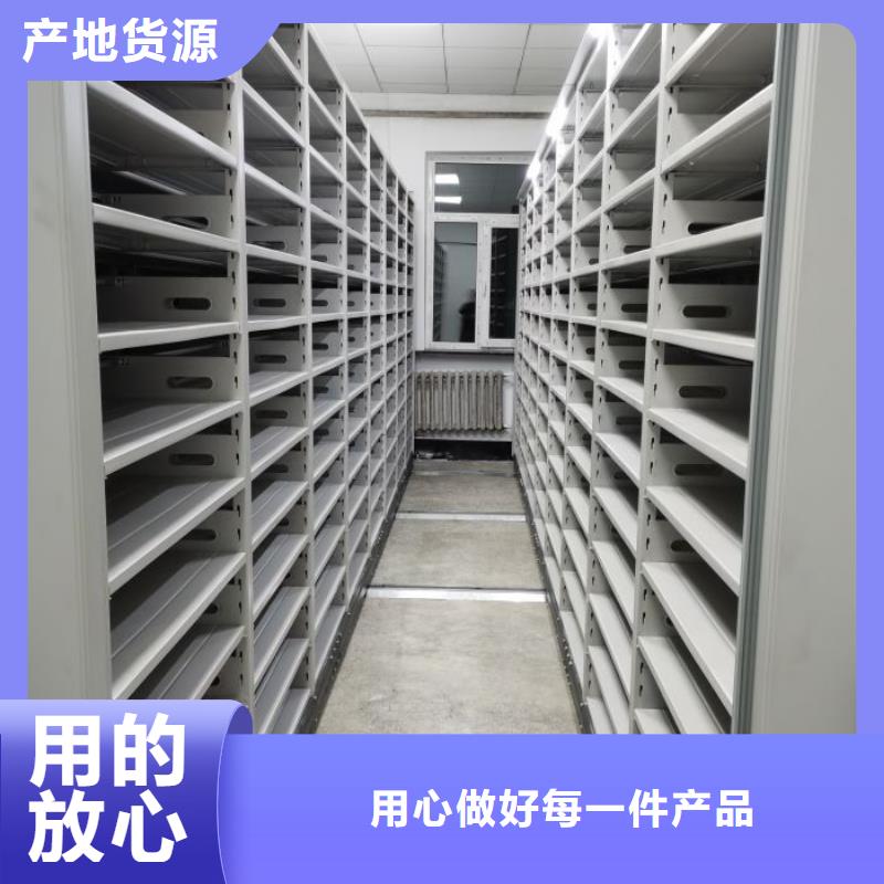 樟木密集架随时发货快
