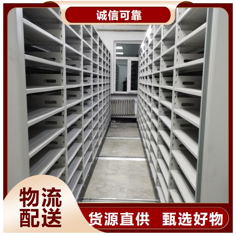 手摇财务凭证密集架加工