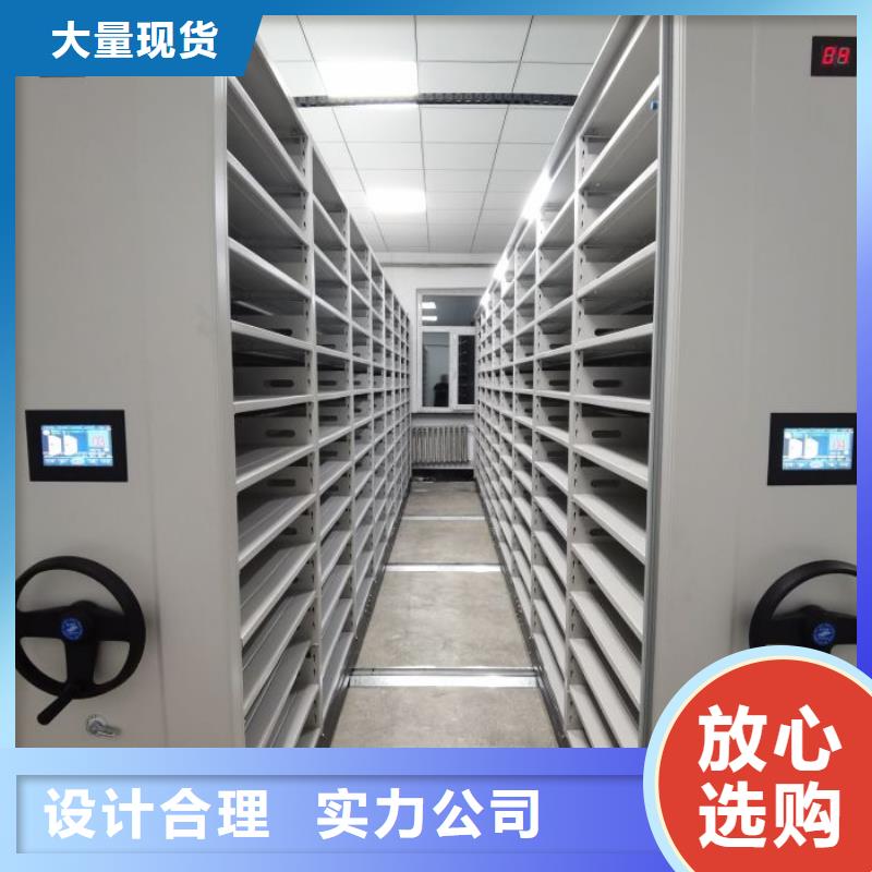 厂家针对国内行业逆境的对应策略【凯美】密集资料柜