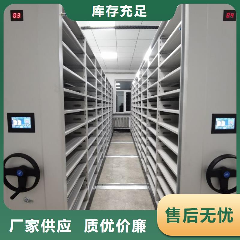 生产地【凯美】密集资料柜