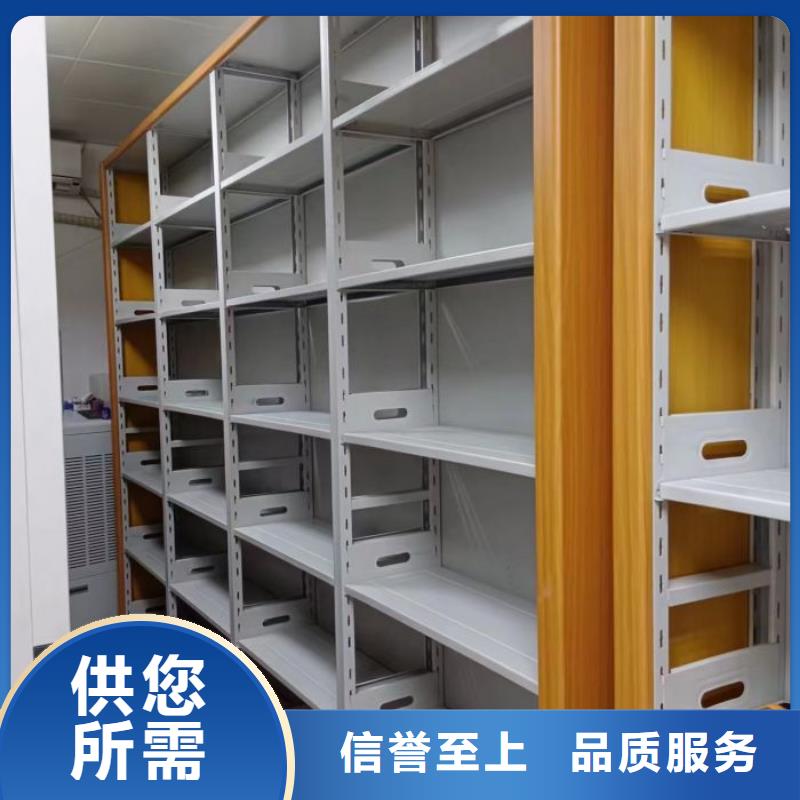 智能移动文件柜-视频-智能移动文件柜-云南省临沧市(周边)制造商-临翔|凤庆|迪庆|红河|文山|大理