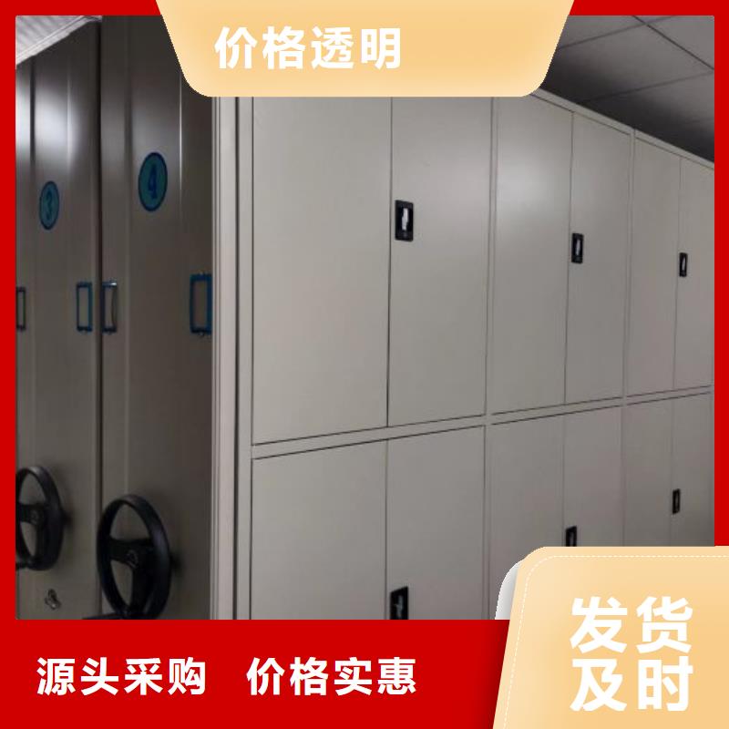 方便顾客【凯美】图书档案架