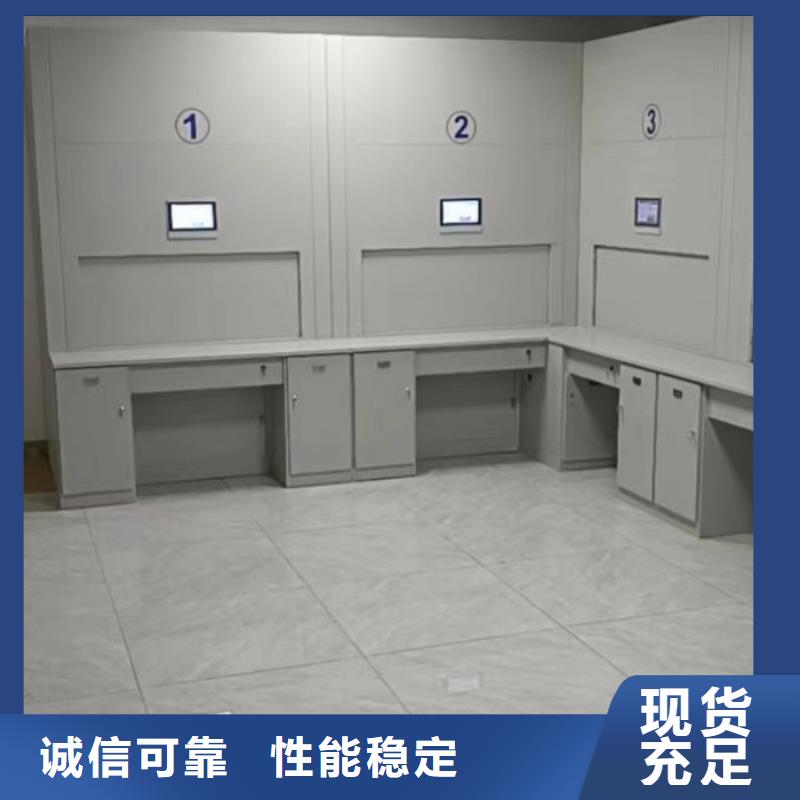 工作原理【凯美】密集文件架