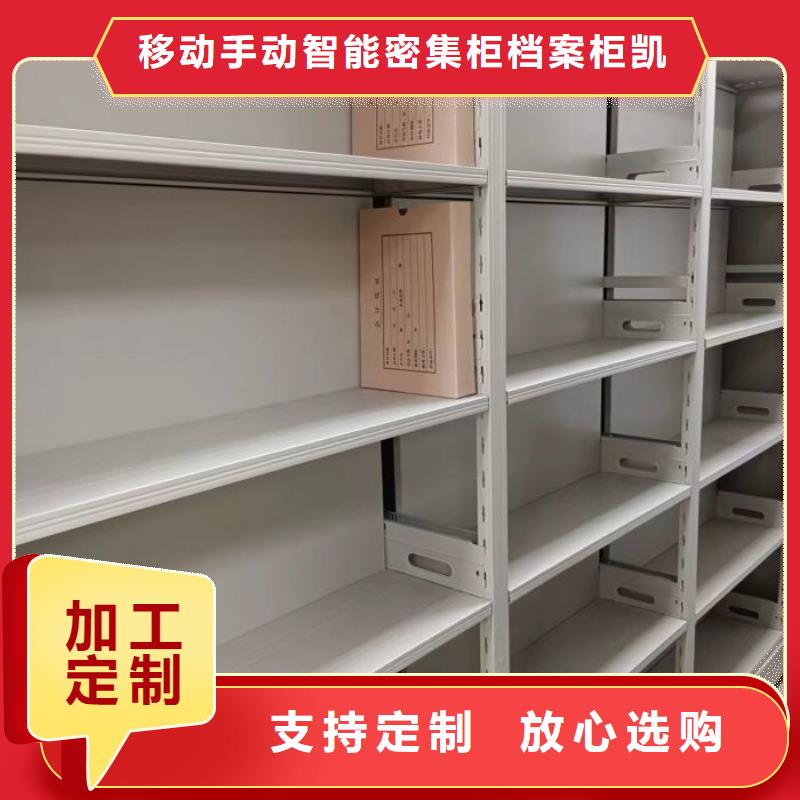 生产供应【凯美】电表挂表密集柜
