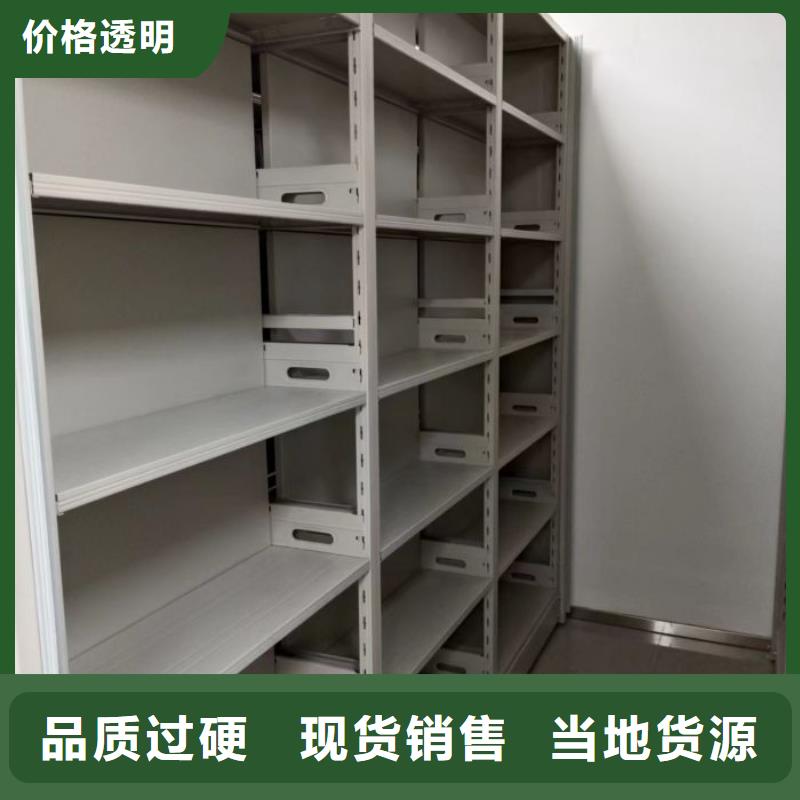 新的服务【凯美】档案馆密集柜