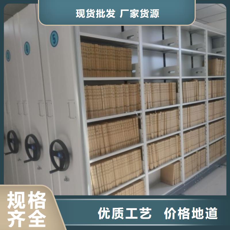 厂家供货【凯美】保密型密集架