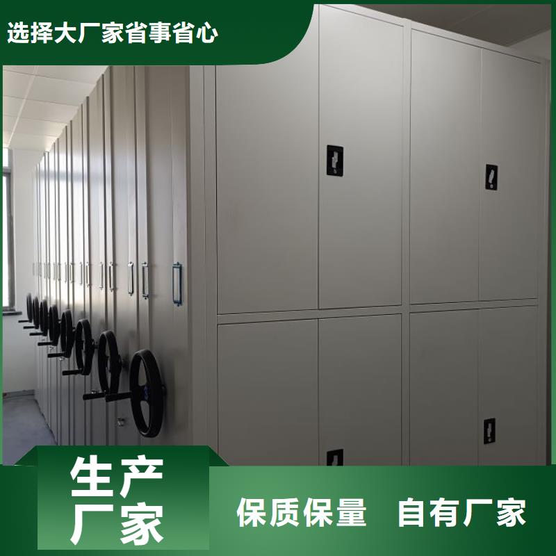 使用方法的工厂自营 档案室密集柜_【手动密集柜】专注生产N年品牌:(凯美)_阿奇乐乐