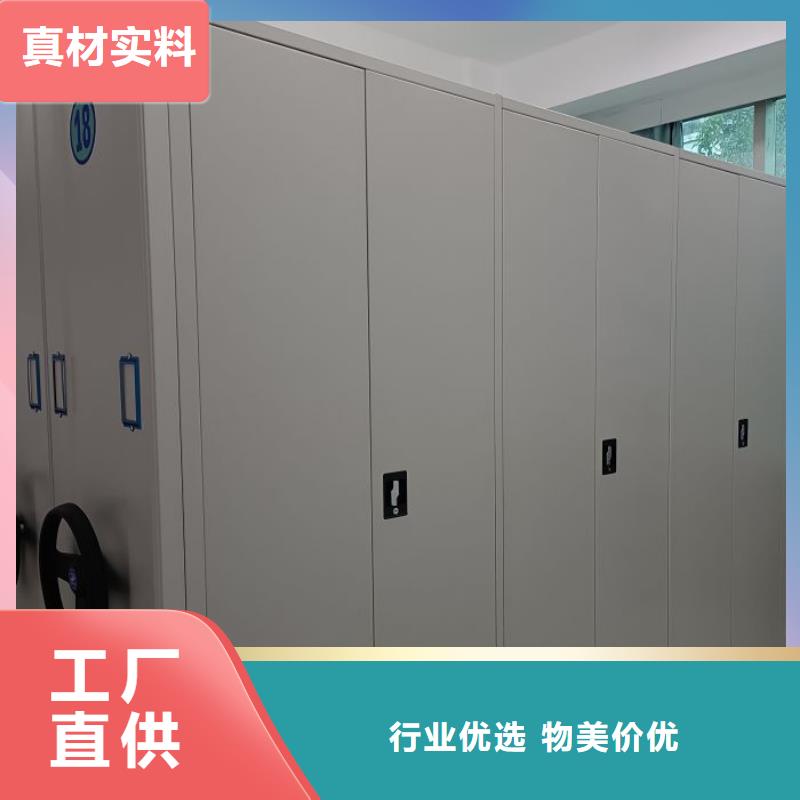 智能移动文件柜-视频-智能移动文件柜-云南省临沧市(周边)制造商-临翔|凤庆|迪庆|红河|文山|大理