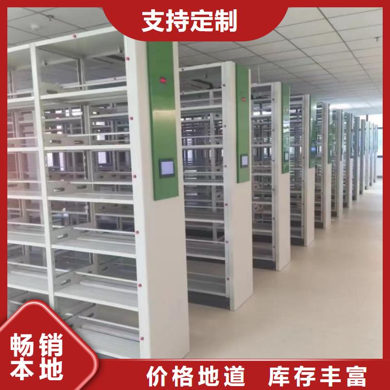 总经销【凯美】陵水县智能档案电动密集架