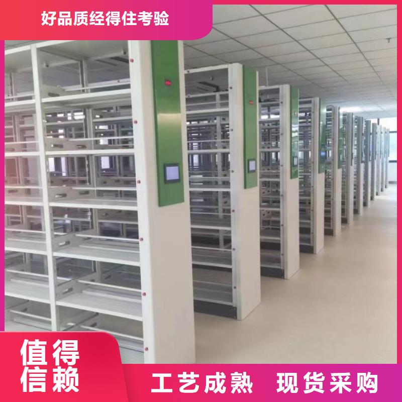 销售价【凯美】档案柜密集
