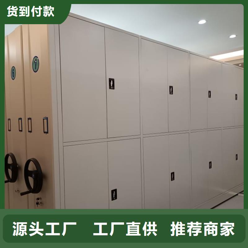 销售价【凯美】档案柜密集