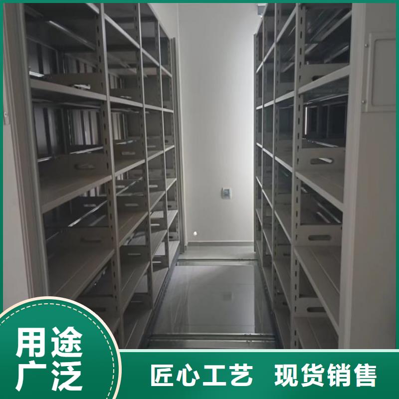 【档案室密集柜】,电动密集柜专注生产制造多年|茂名|肇庆|深圳|阳江经销商