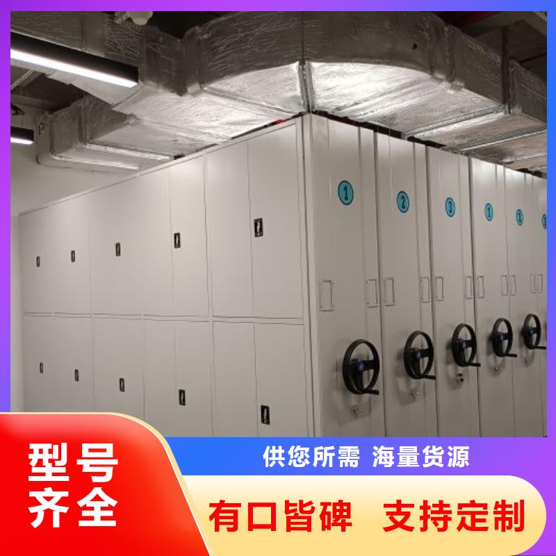 产品的性能与使用寿命【凯美】文件密集柜