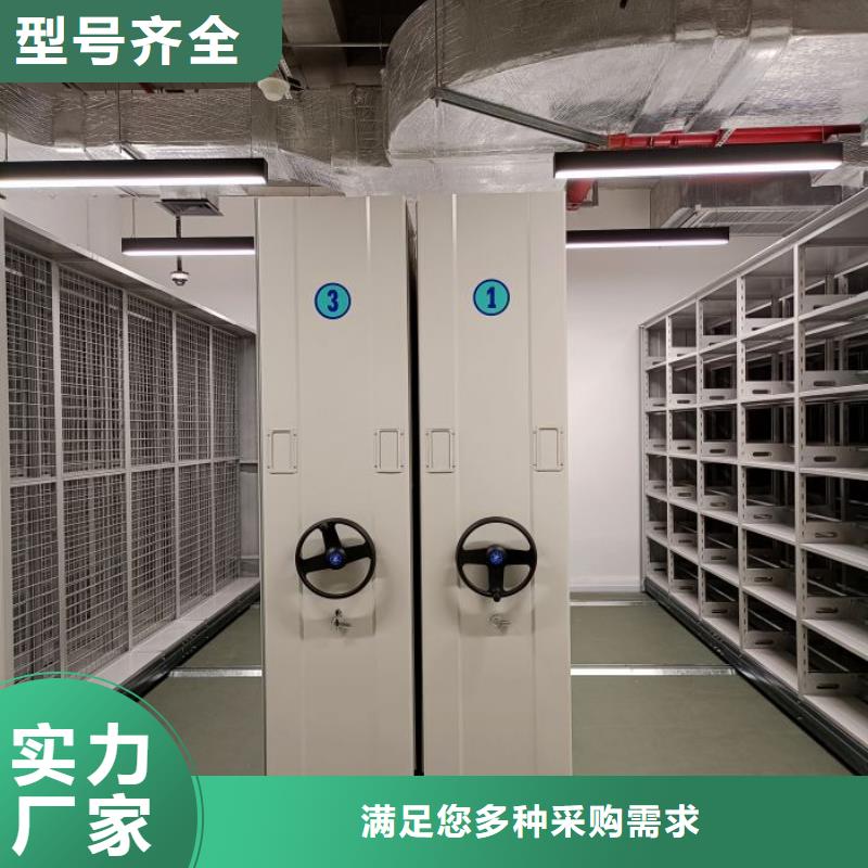 凯美智能移动文件柜【 档案室密集柜_智能密集柜工程施工案例】aq00.com