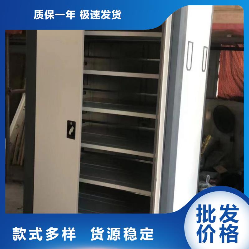 经销商【档案室密集柜】手动密集柜大厂生产品质