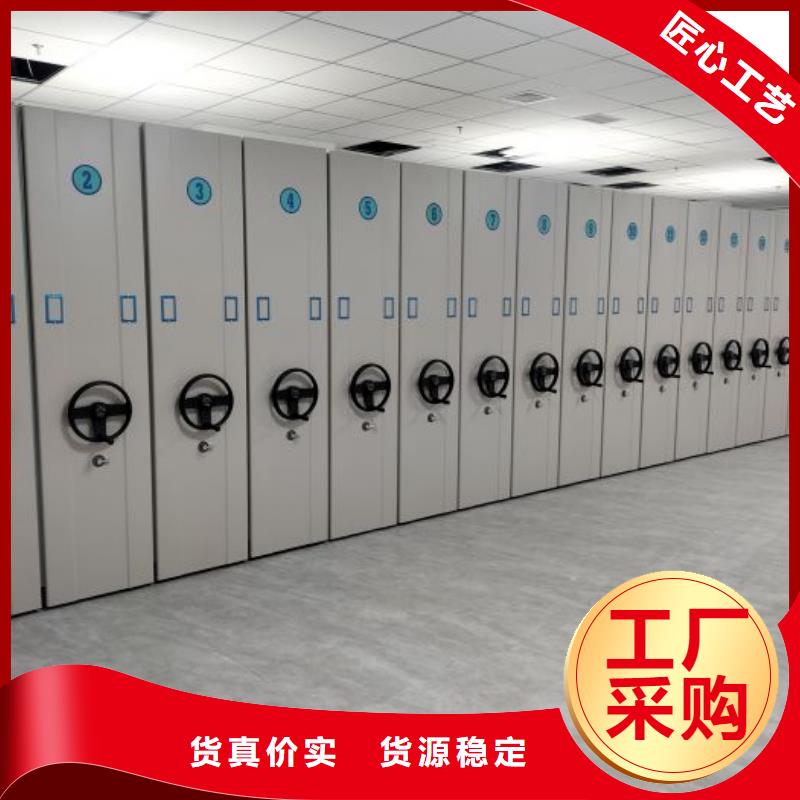 常年供应普通密集架-全国配送