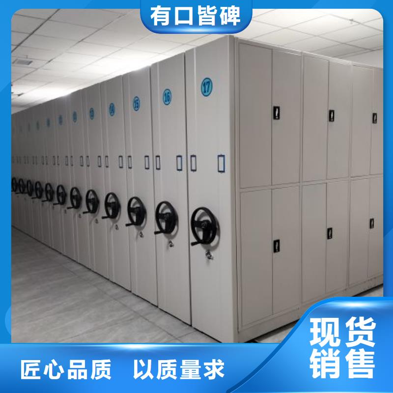 生产地【凯美】密集资料柜