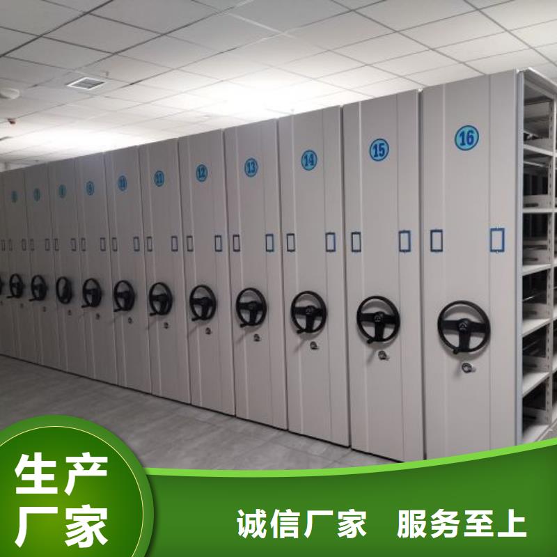 档案室密集柜_【手动密集柜】专注生产N年|临翔|镇康|文山|曲靖|玉溪|怒江|昭通|西双版纳|德宏品牌
