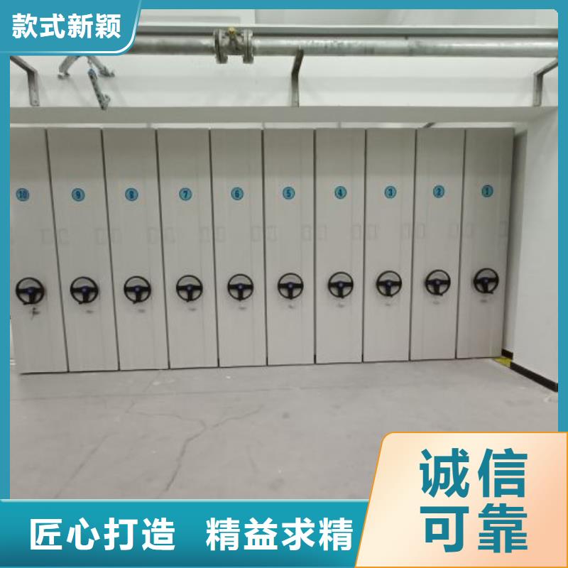 手摇财务凭证密集架加工