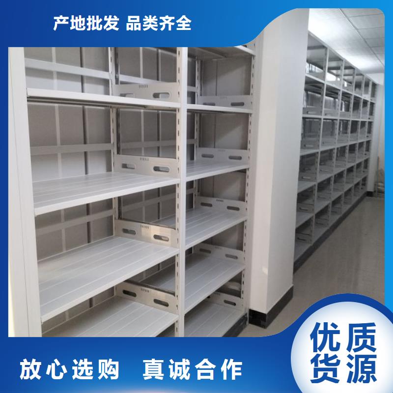 常年供应普通密集架-全国配送