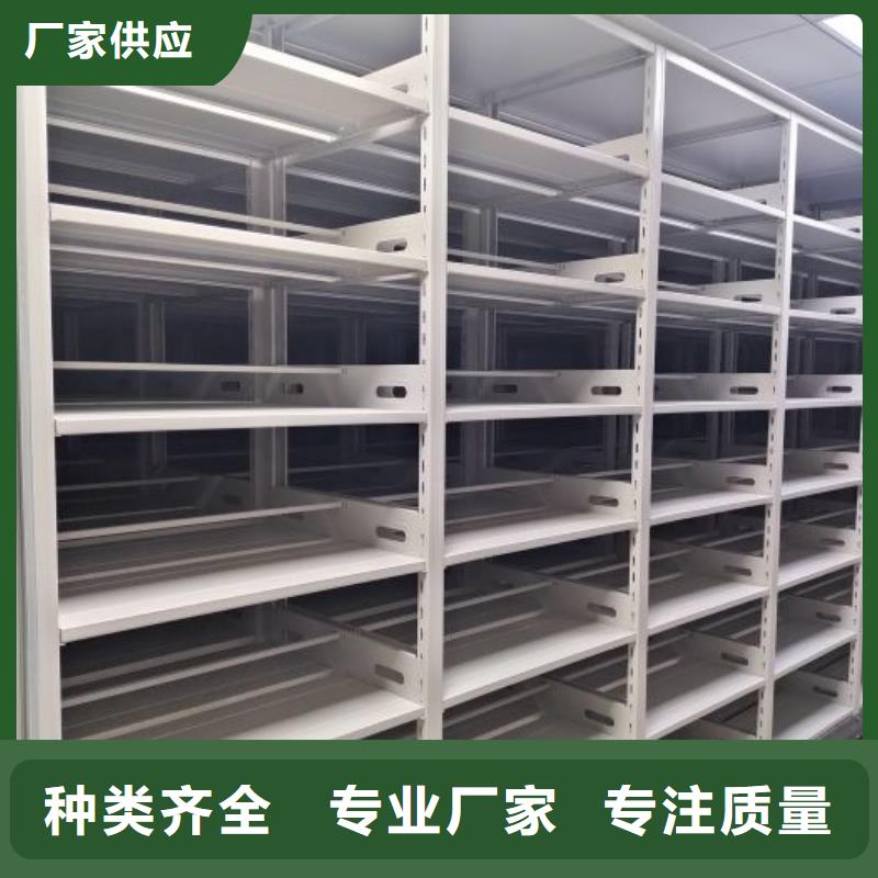 智能移动文件柜凯美【档案室密集柜】 密集档案柜产地直销