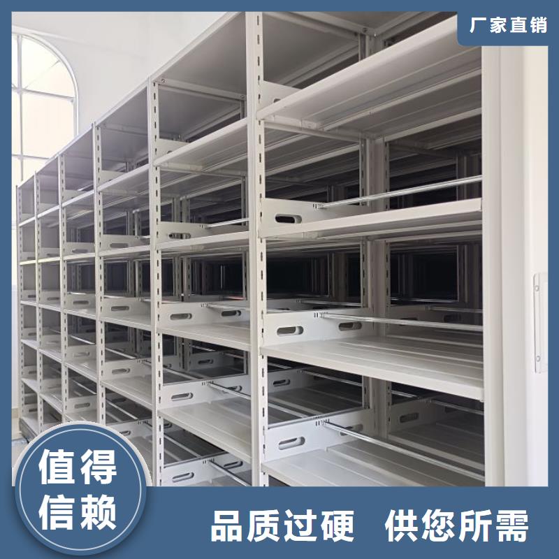 哪个性能好【凯美】档案资料库智能密集柜