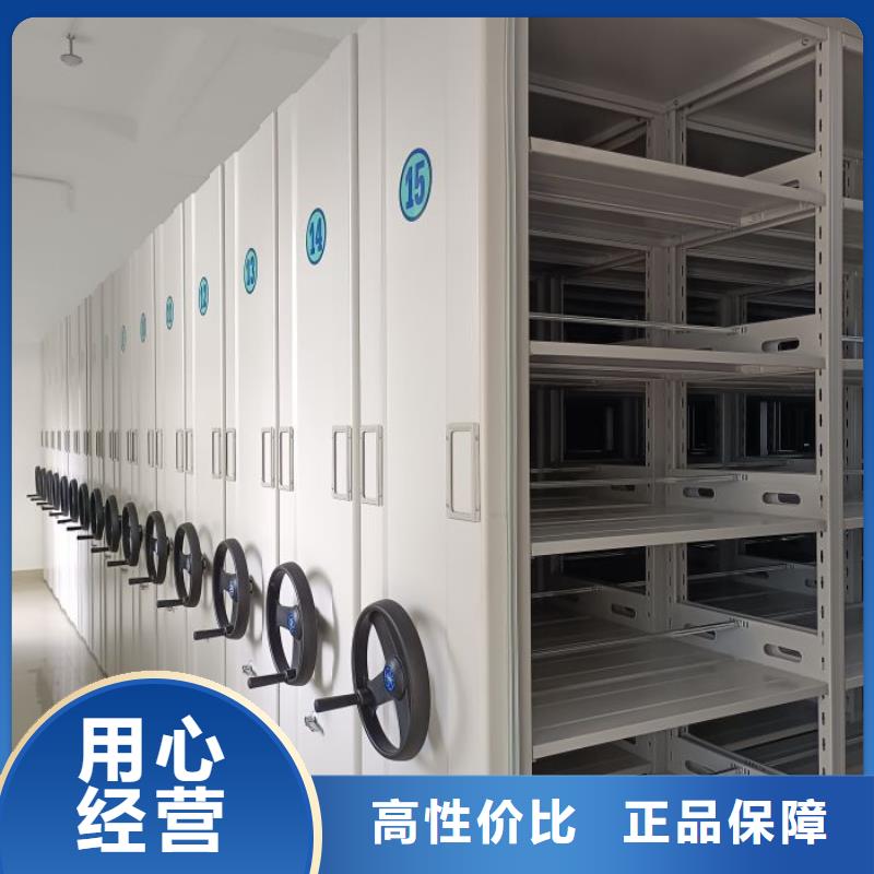 经销商【档案室密集柜】手动密集柜大厂生产品质