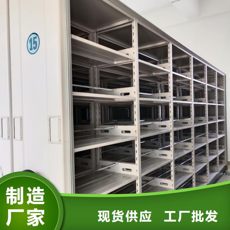 总经销【凯美】陵水县智能档案电动密集架