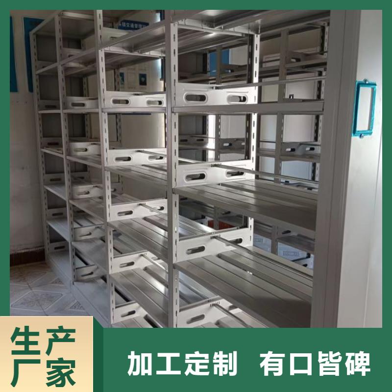 厂家供货【凯美】保密型密集架