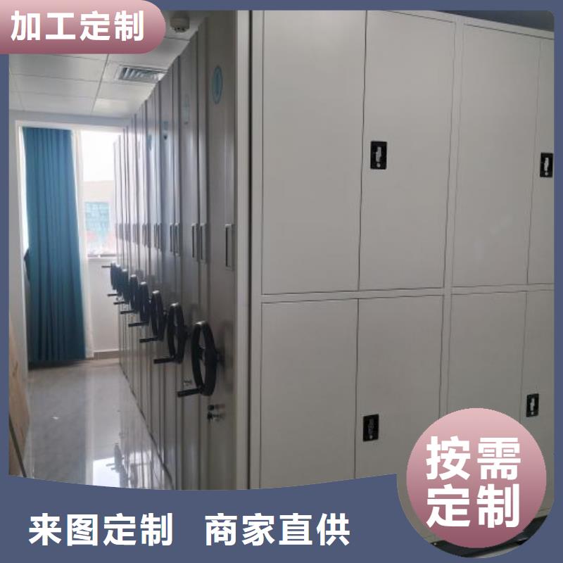 总经销【凯美】陵水县智能档案电动密集架