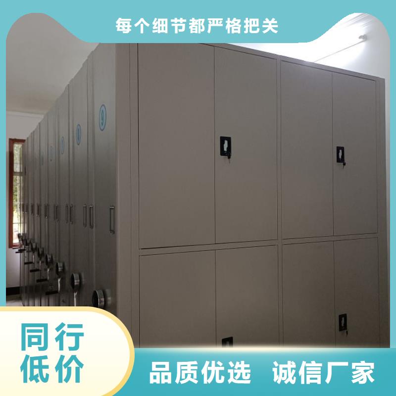 手摇财务凭证密集架加工