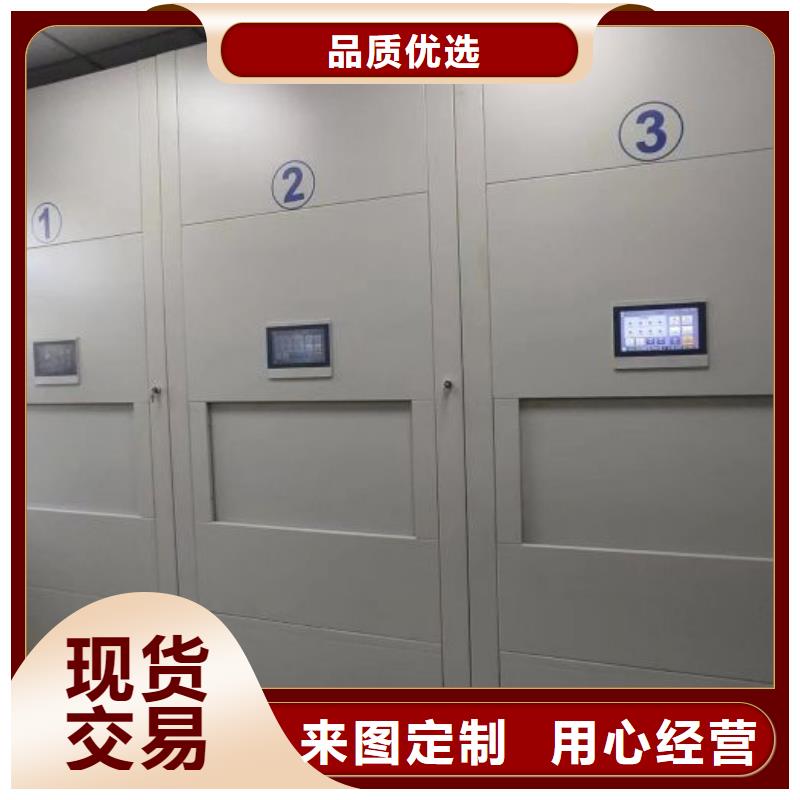 铁皮密集柜生产厂商