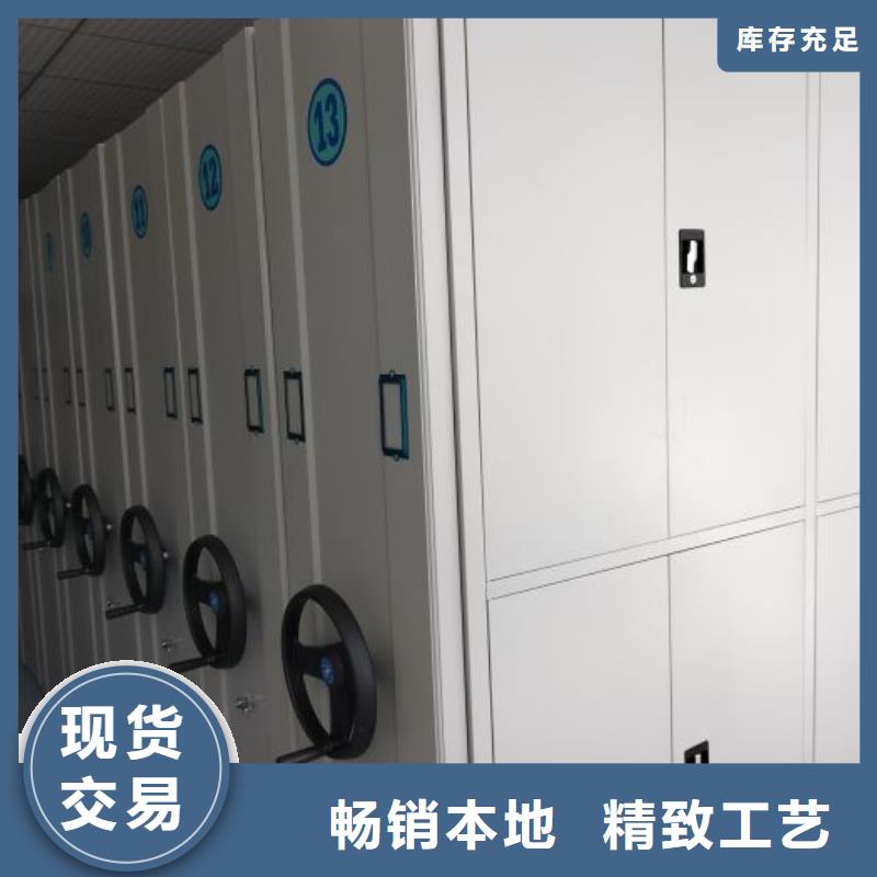 智能移动文件柜-视频-智能移动文件柜-云南省临沧市(周边)制造商-临翔|凤庆|迪庆|红河|文山|大理