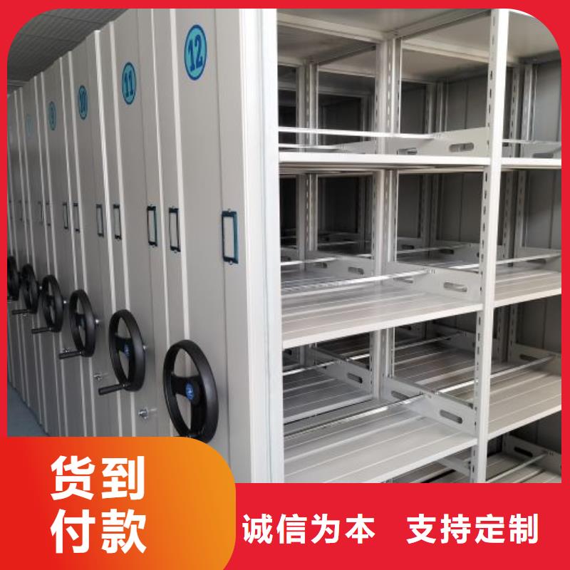 【档案室密集柜】,电动密集柜专注生产制造多年|茂名|肇庆|深圳|阳江经销商