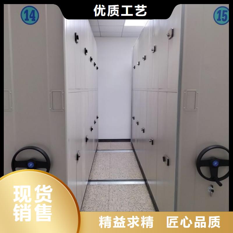 【档案室密集柜】,电动密集柜专注生产制造多年|茂名|肇庆|深圳|阳江经销商