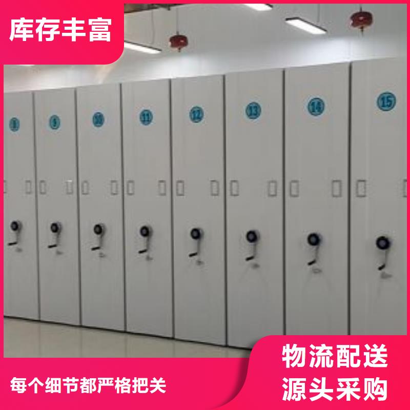 智能移动文件柜视频-新建|青山湖|赣州|九江|抚州|萍乡智能移动文件柜实力商家-移动手动智能密集柜档案柜凯美办公家具(南昌市分公司)