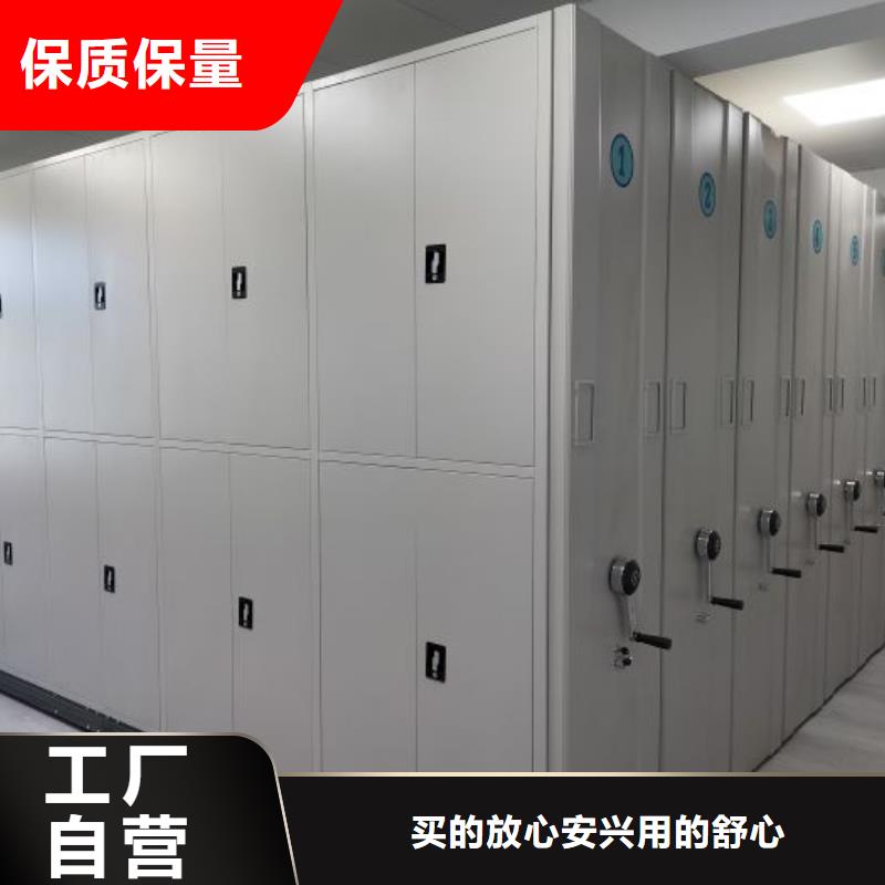 移动式档案柜厂家低价走货