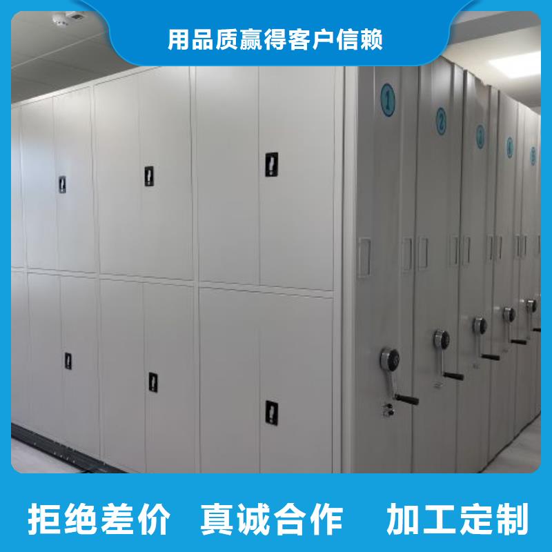 厂家针对国内行业逆境的对应策略【凯美】密集资料柜