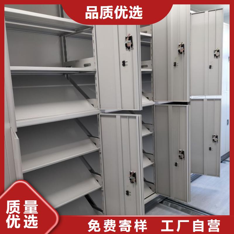 智能移动文件柜-视频-智能移动文件柜-云南省临沧市(周边)制造商-临翔|凤庆|迪庆|红河|文山|大理