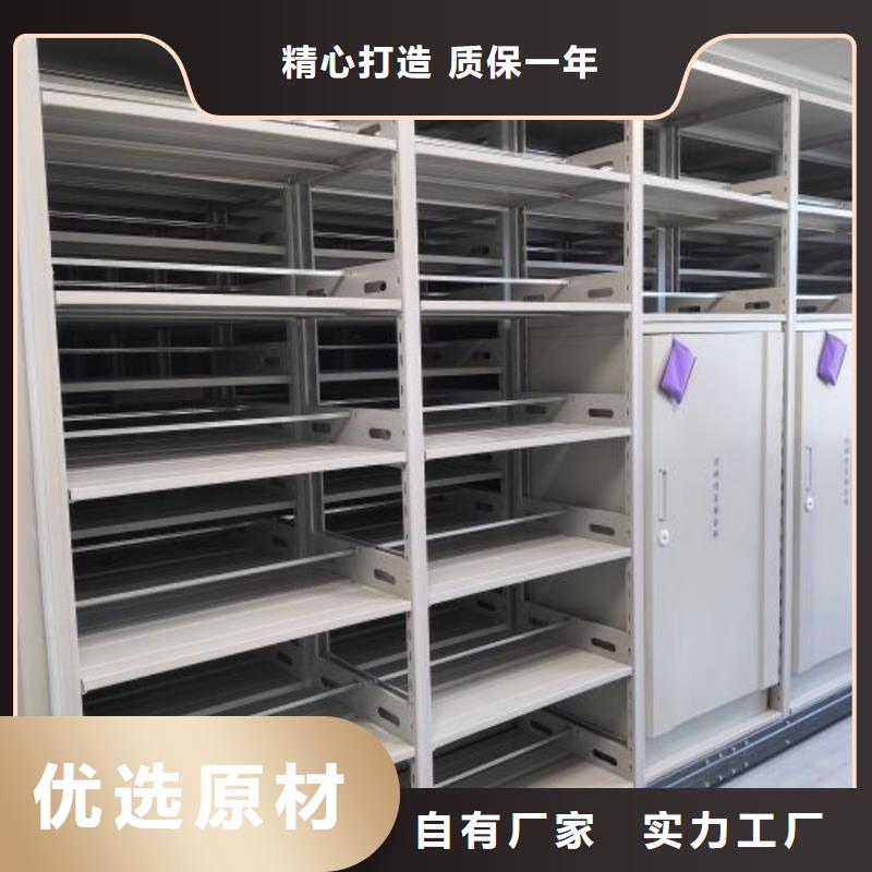 优选：摇把式档案密集柜供应商