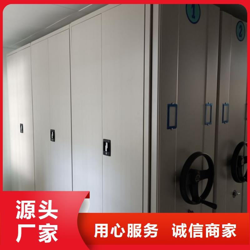 智能移动文件柜视频-新建|青山湖|赣州|九江|抚州|萍乡智能移动文件柜实力商家-移动手动智能密集柜档案柜凯美办公家具(南昌市分公司)