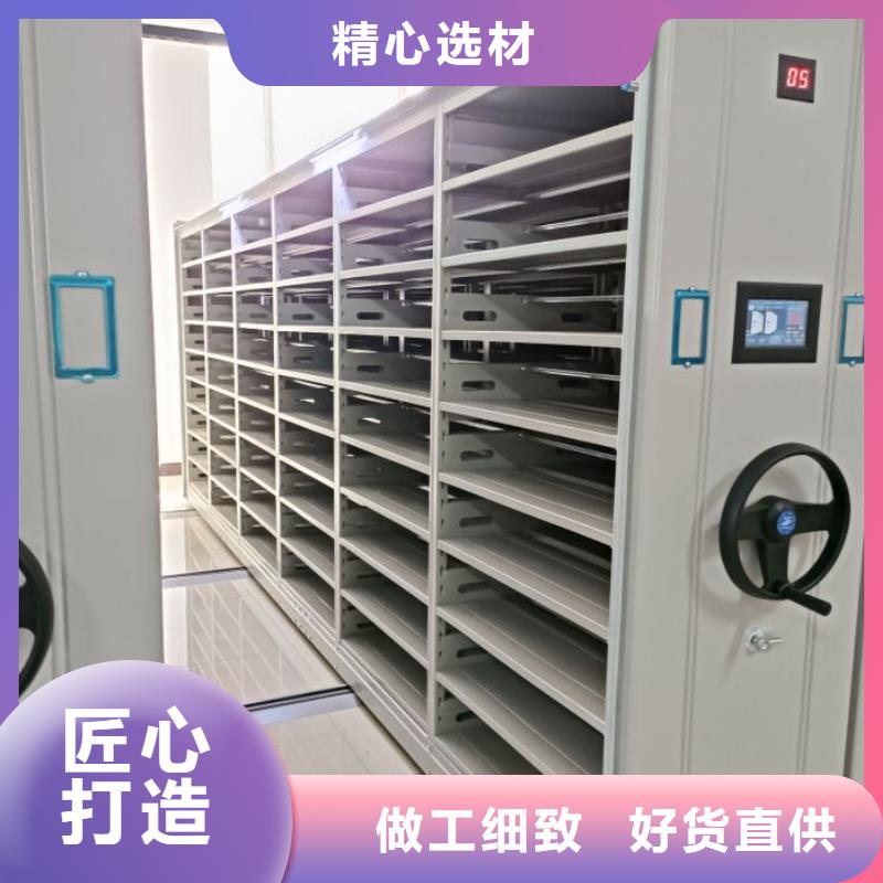 工作原理【凯美】密集文件架