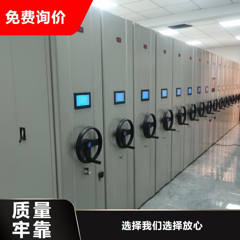 产品的性能与使用寿命【凯美】文件密集柜